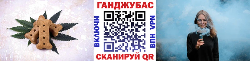 Купить  Сысерть  Canna-Cookies марихуана 