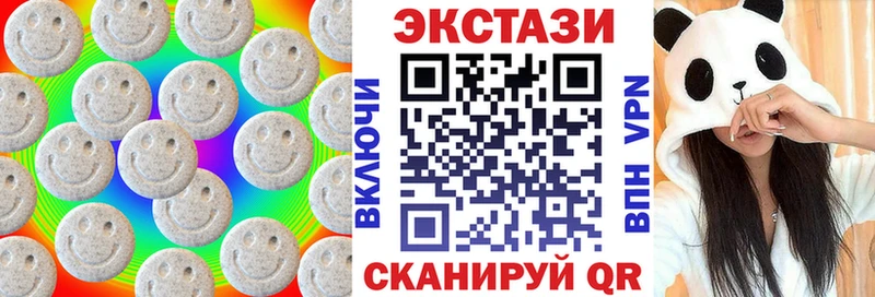 Ecstasy Дубай  Купить  Сысерть 