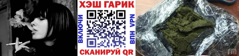 ГАШИШ гарик Сысерть