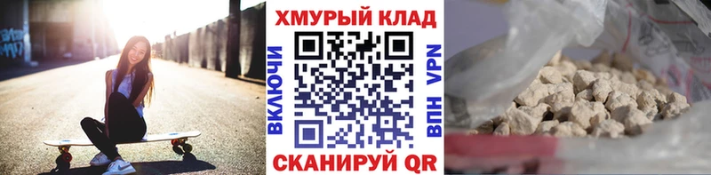 ГЕРОИН хмурый  Купить закладки  Сысерть 