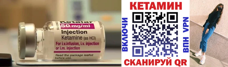Купить  Сысерть  Кетамин ketamine 