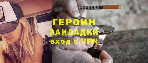 кокаин Алзамай