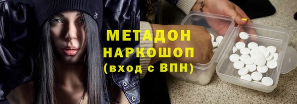 марихуана Алексин