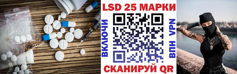 Купить где Сысерть Лсд 25 экстази кислота