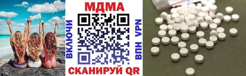 МДМА кристаллы  Купить где  Сысерть 