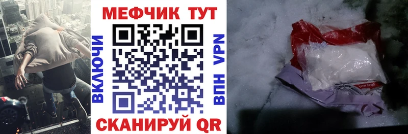Купить где  Сысерть  Мефедрон мяу мяу 