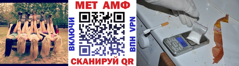 Первитин винт  Купить где  Сысерть 