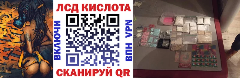 Купить где  Сысерть  Наркотические марки 1500мкг 