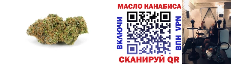 Дистиллят ТГК Wax  Купить закладки  Сысерть 