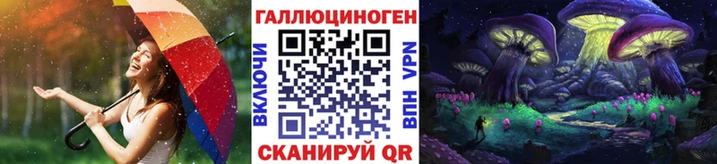 Галлюциногенные грибы Magic Shrooms  Купить где  Сысерть 