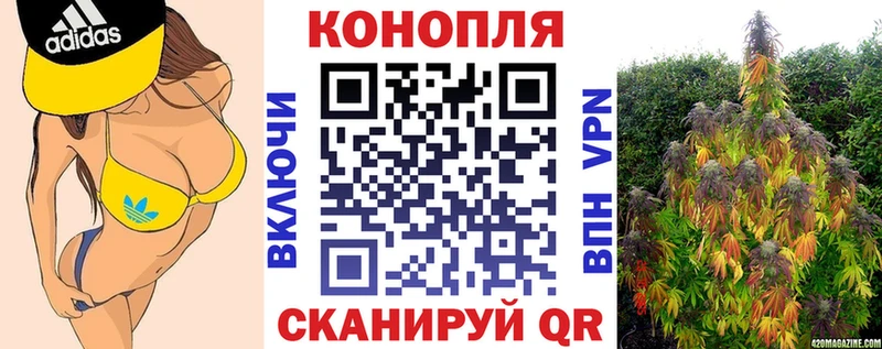 Купить где Сысерть МАРИХУАНА Bruce Banner